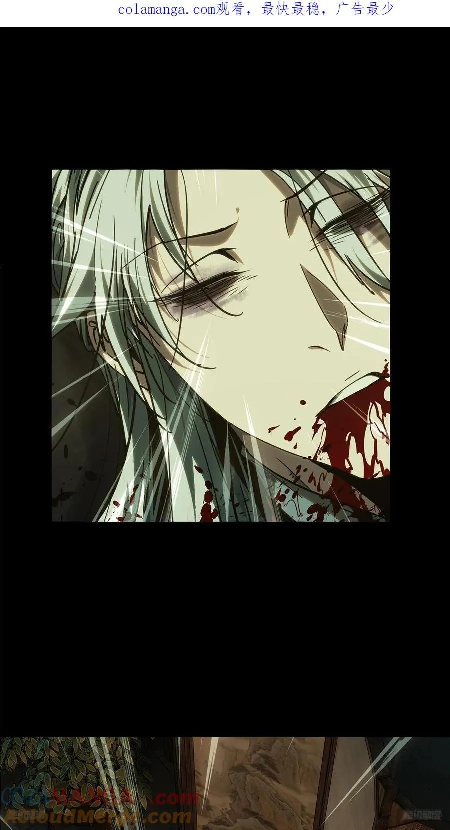 大象无形下一句漫画,第四百八十七章_离别中1图