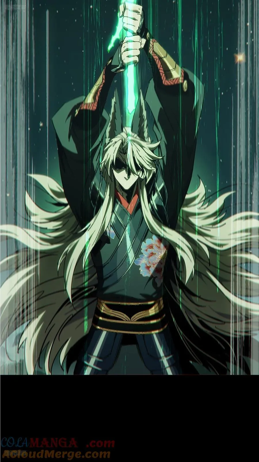 大象无形下一句漫画,第四百七十九章_烁下4图