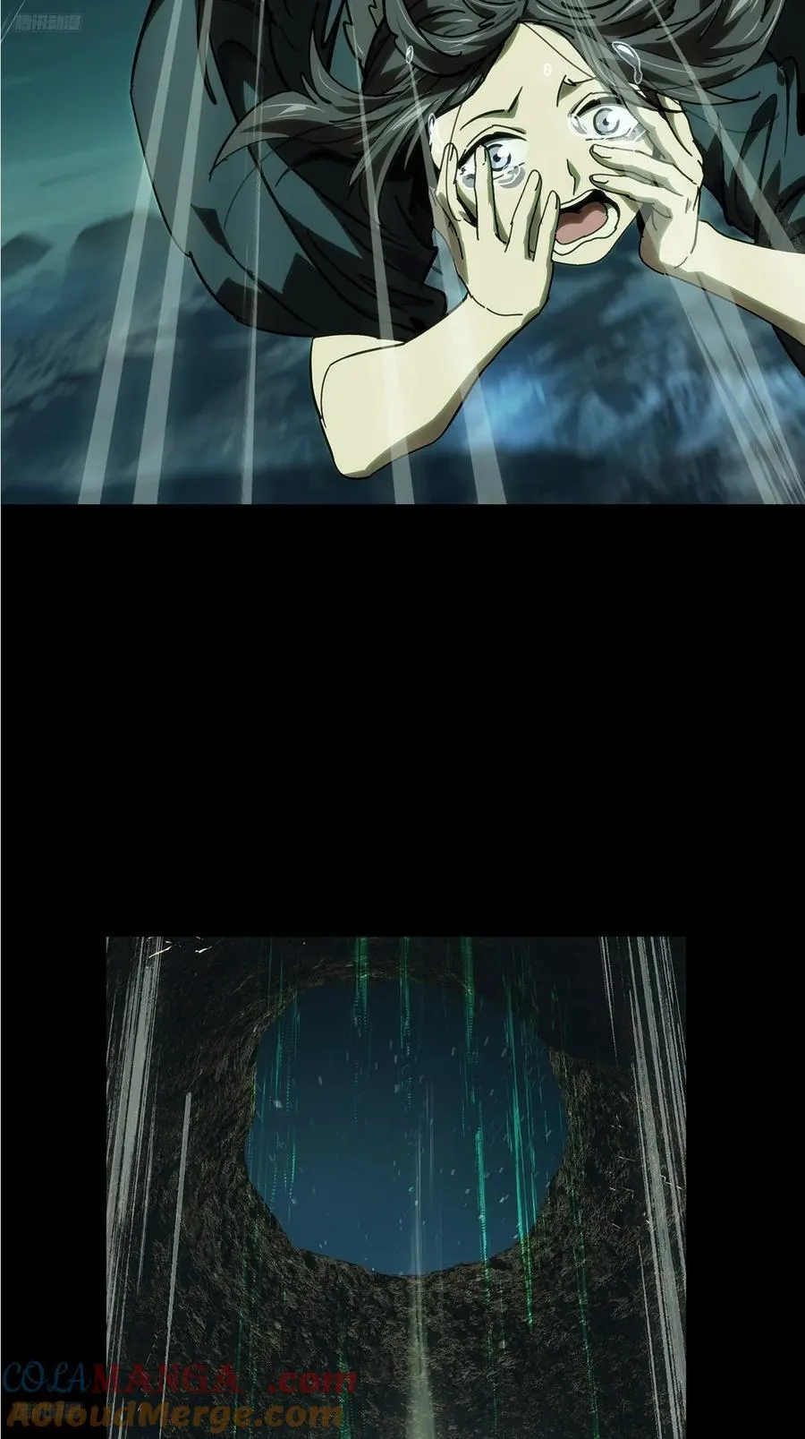 大象无形下一句漫画,第四百八十三章_改变上4图