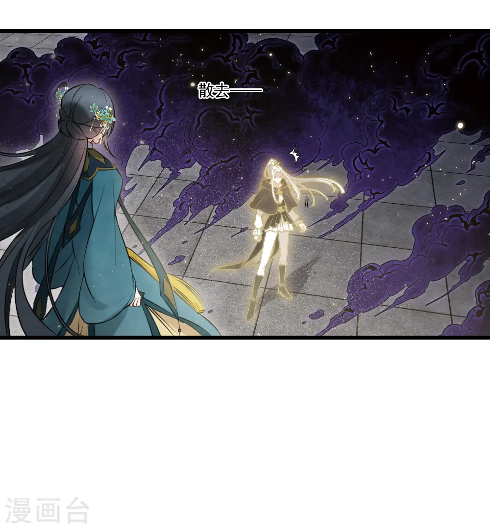 第2季18话3 母子4