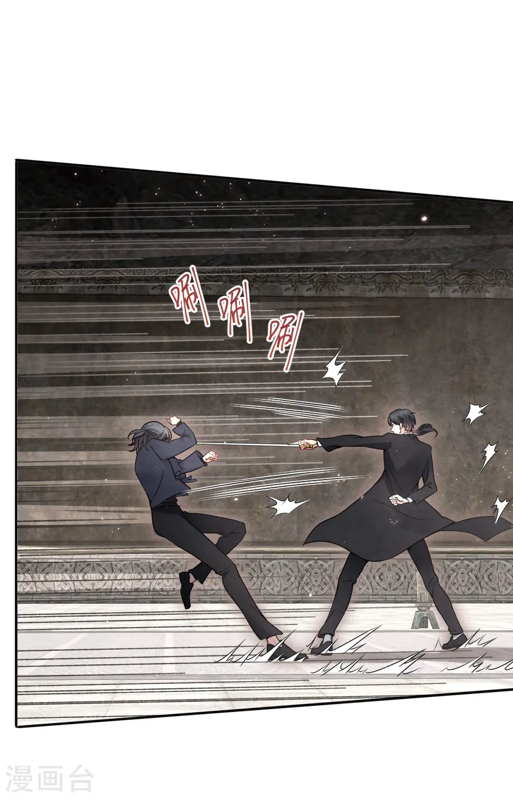 第2季6话4 阴墓4