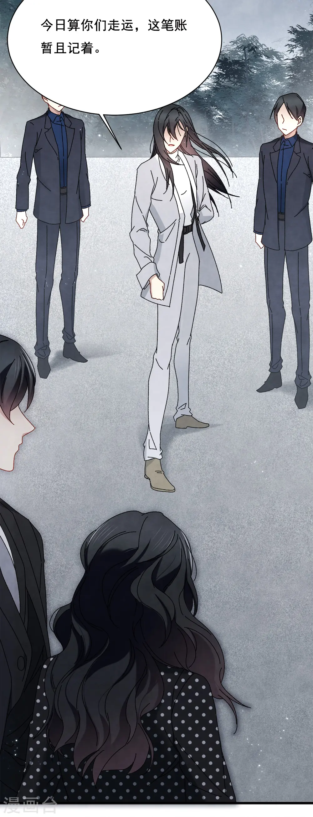 第2季2话1 决断3