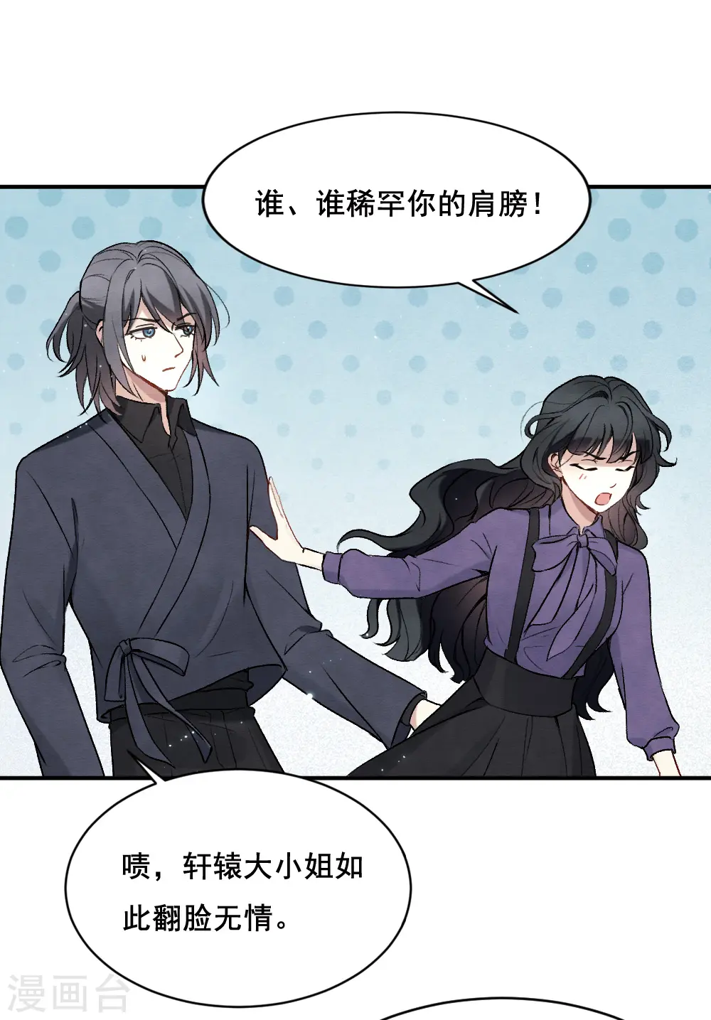 第2季3话1 被俘4