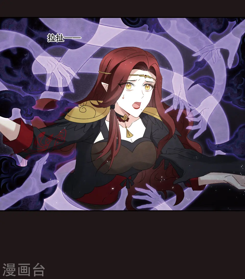 第2季15话3 魔障2