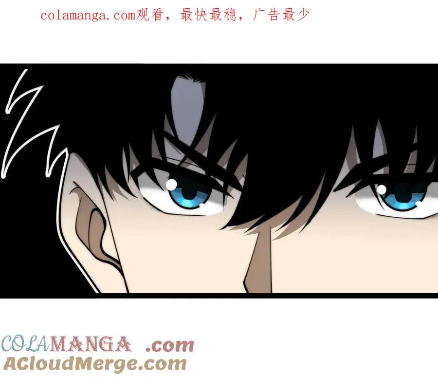 第72话 鬼眼空间0