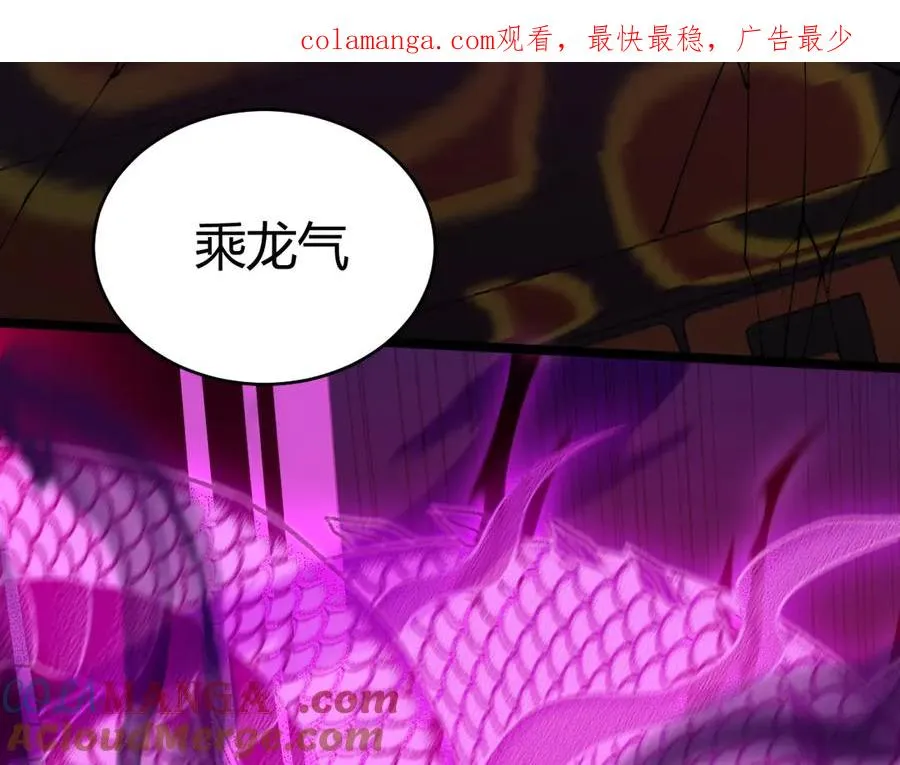 第28话 众人不敌！0