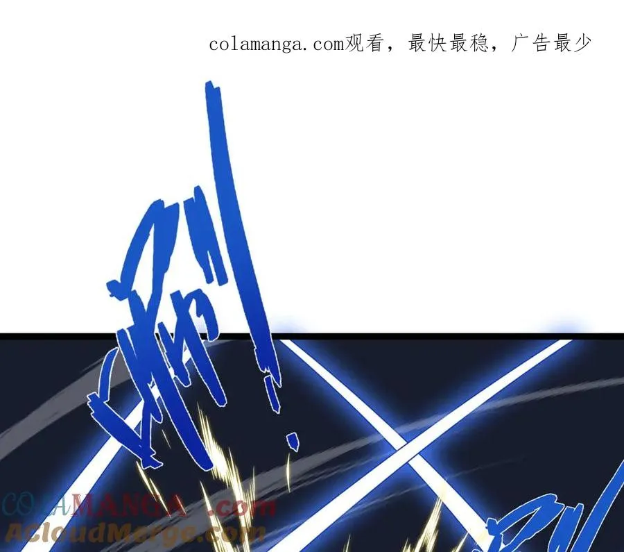 第39话 黑暗蜘蛛突袭！0