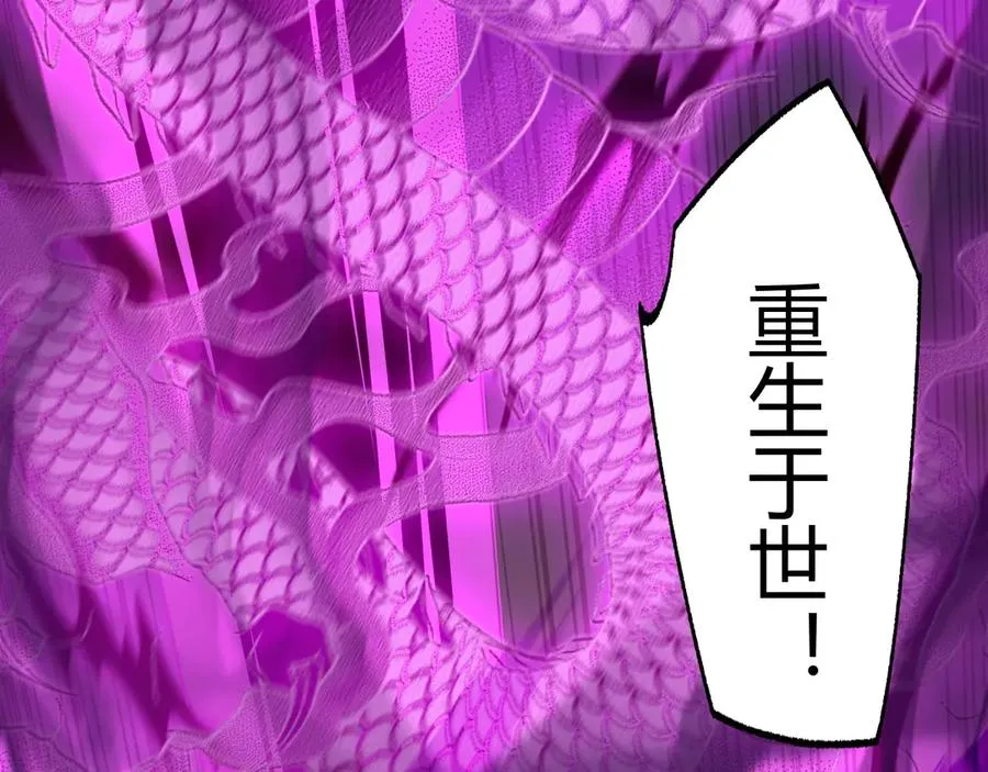 第28话 众人不敌！2