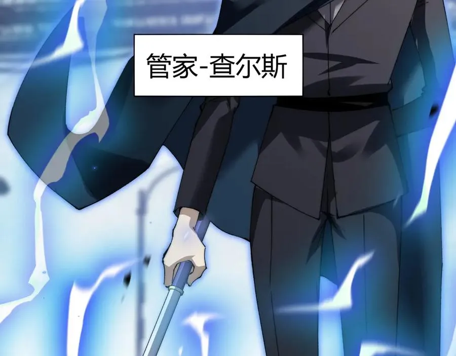 第57话 马飞爆发！3