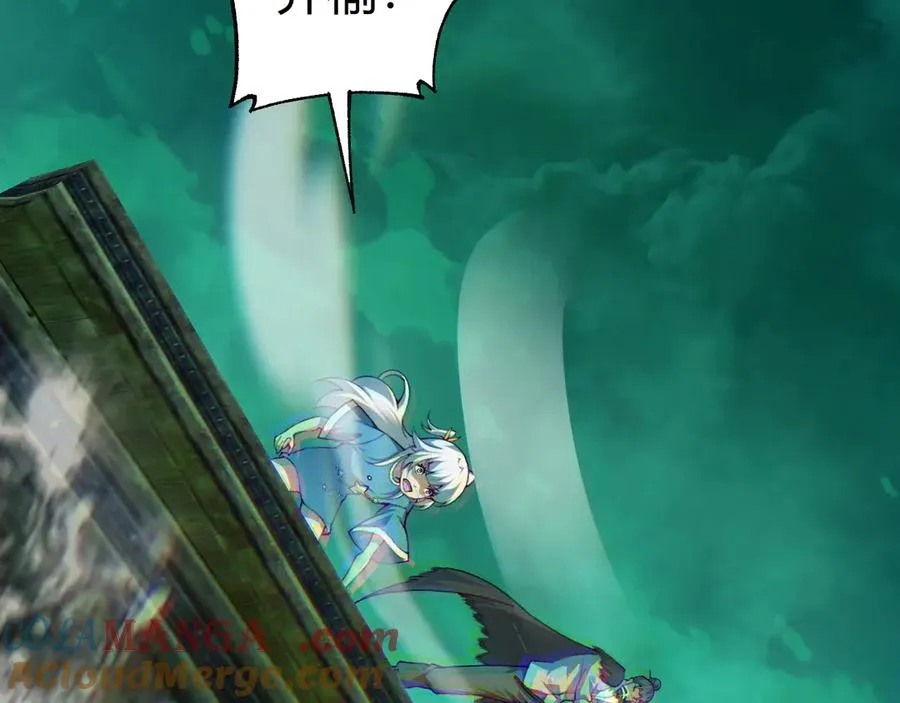 第45话 审判开始！4