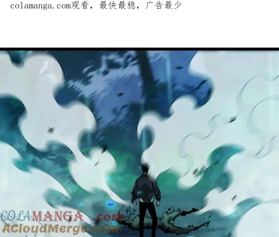 第33话 湖边的生灵奴隶！0