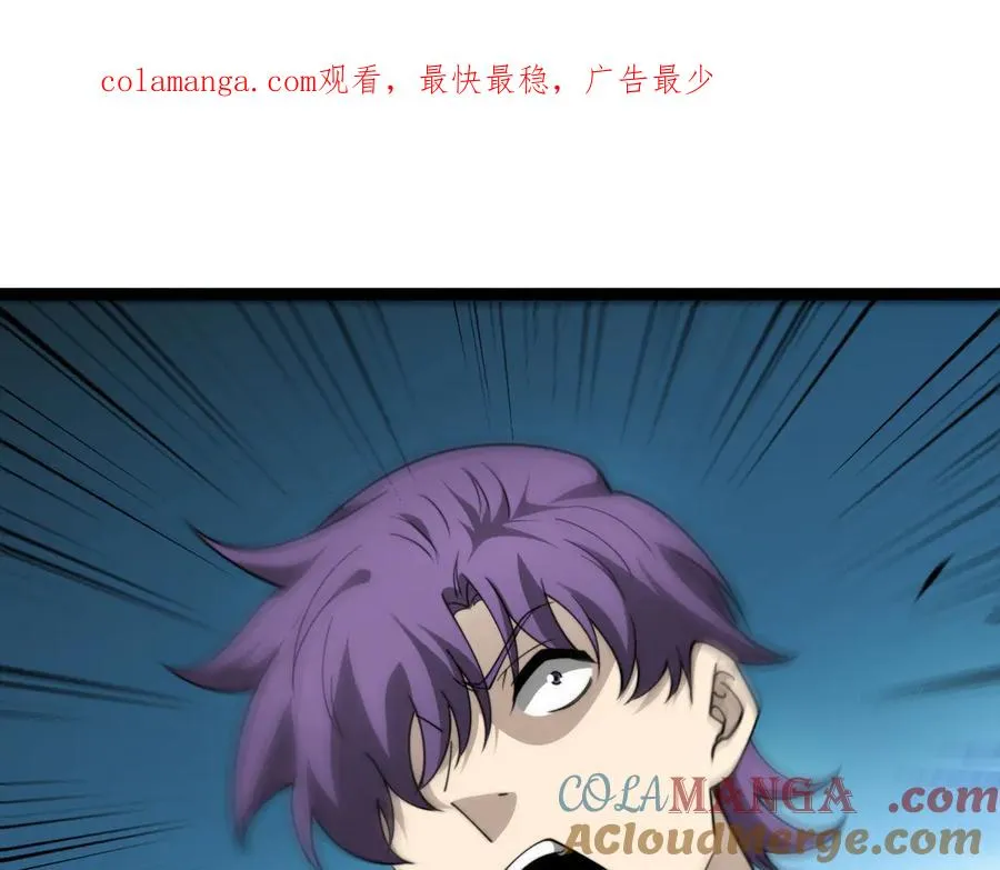 第94话 可怕的八王0