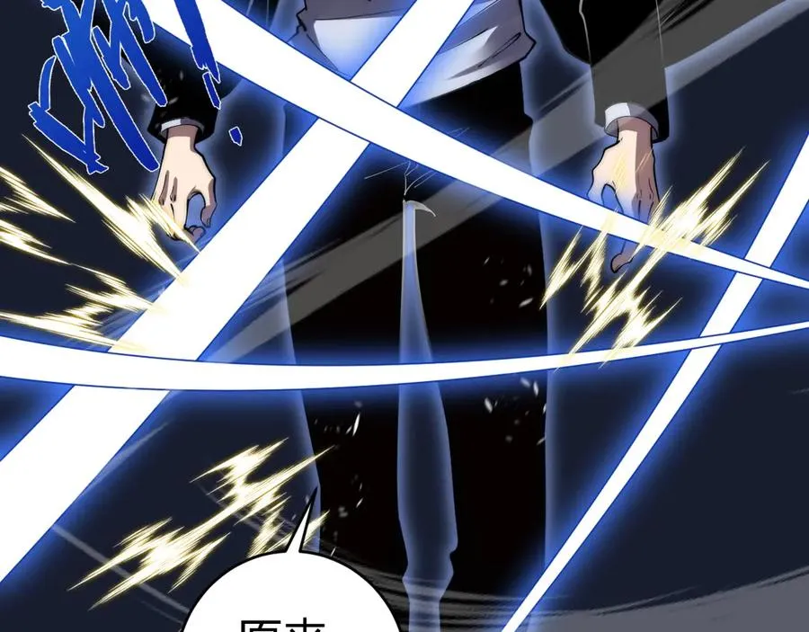 第39话 黑暗蜘蛛突袭！2