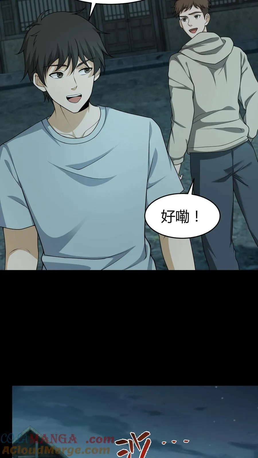 第422话 赶出门2