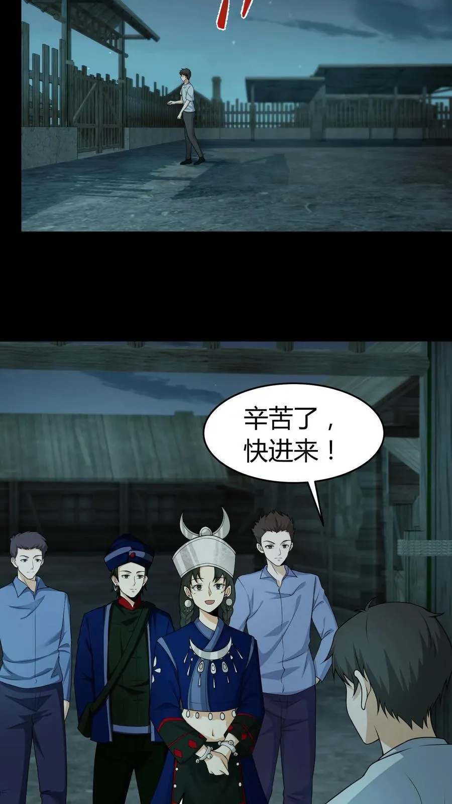 第422话 赶出门3