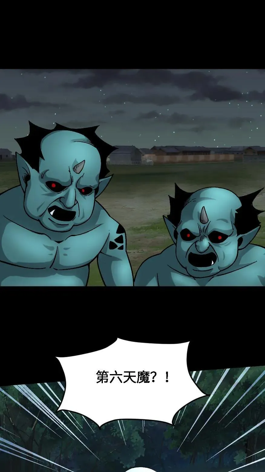 第550话 没有权限1