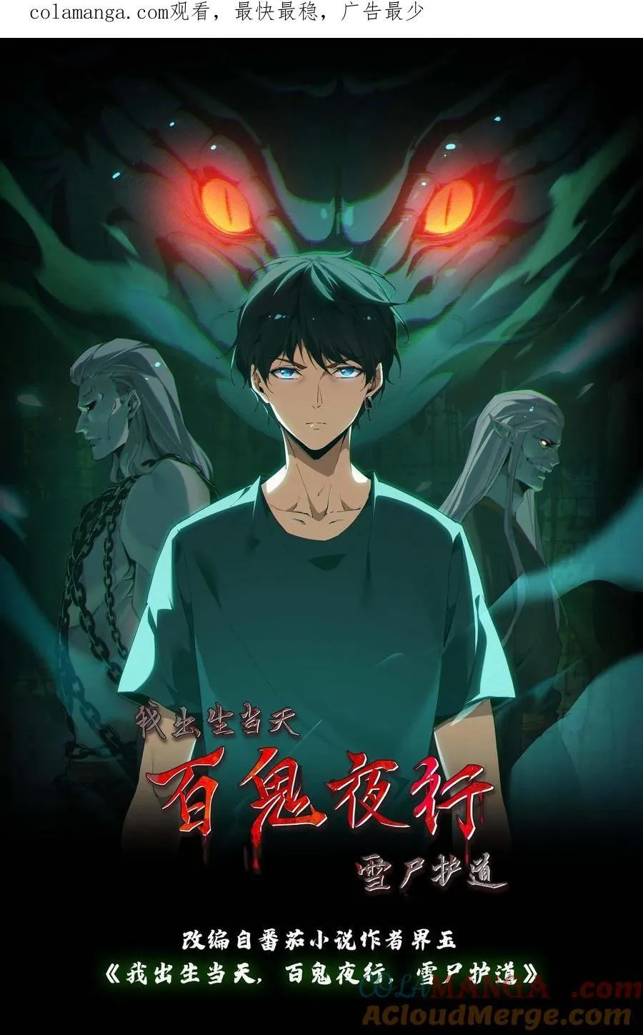 第335话 陈大计出马0