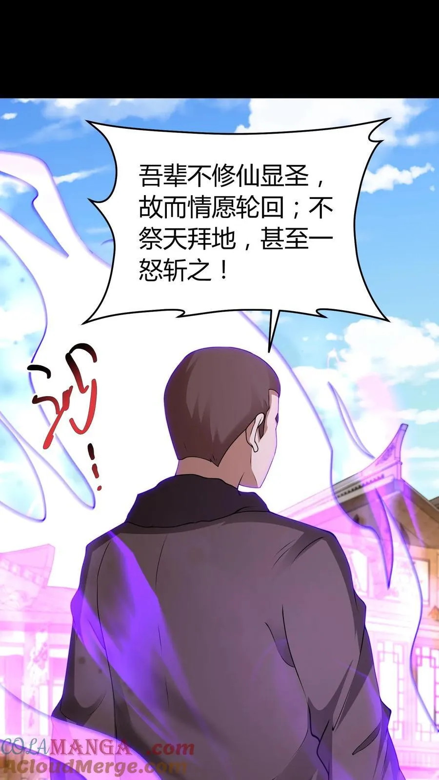 第329话 八门纵横4