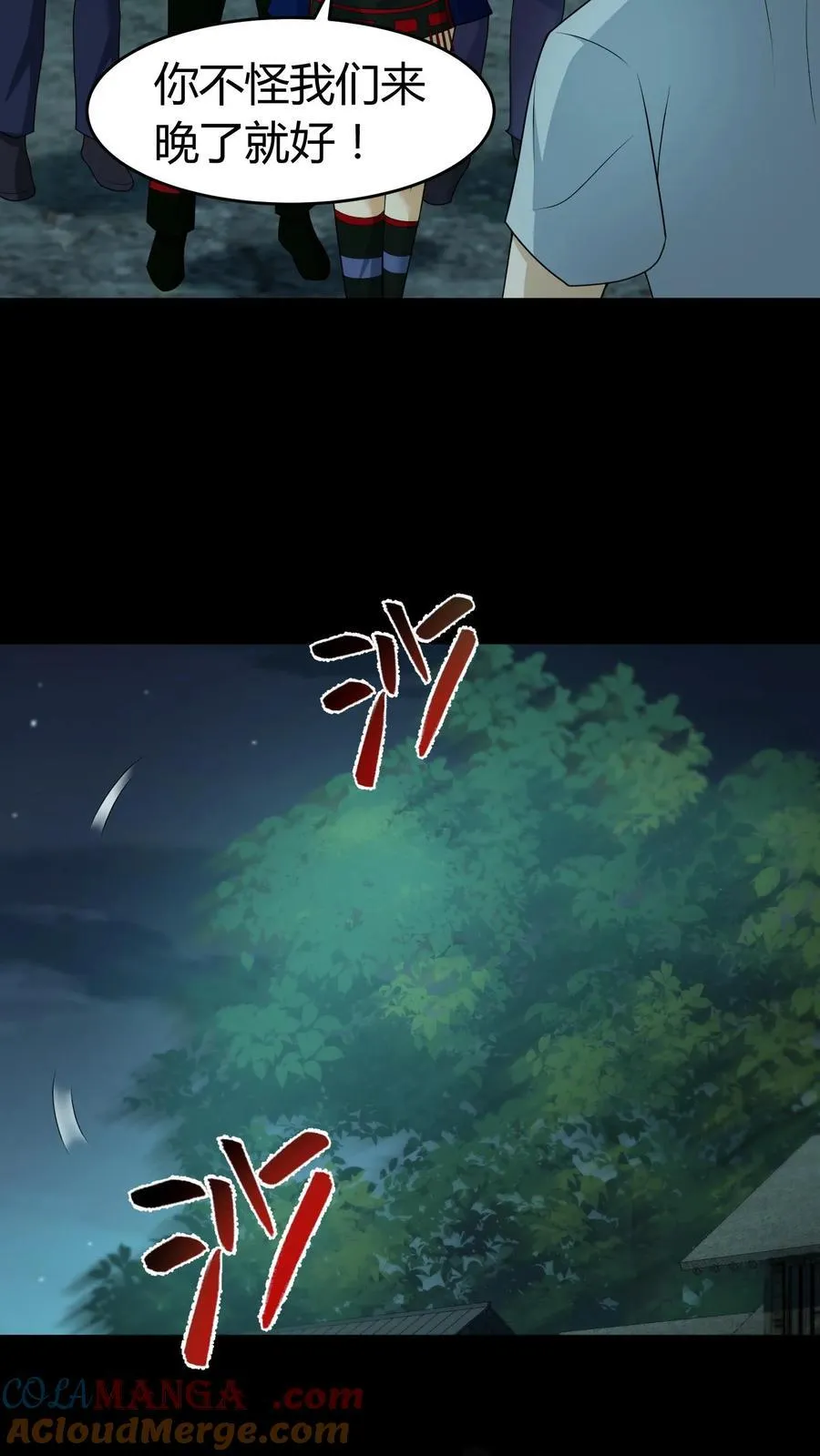 第422话 赶出门4