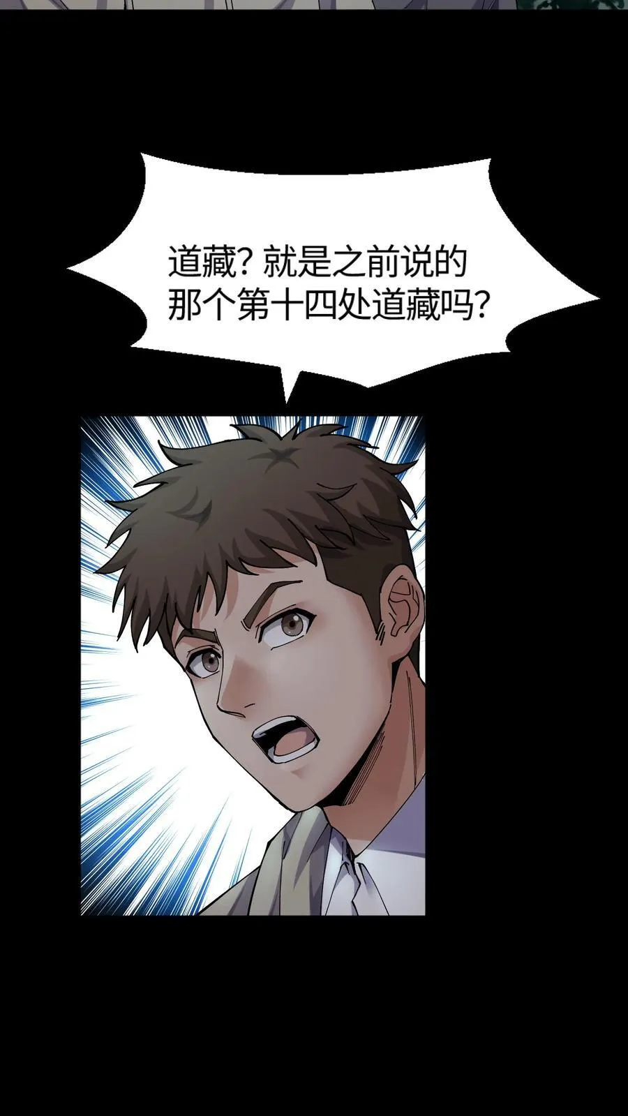 第337话 灰家报恩3