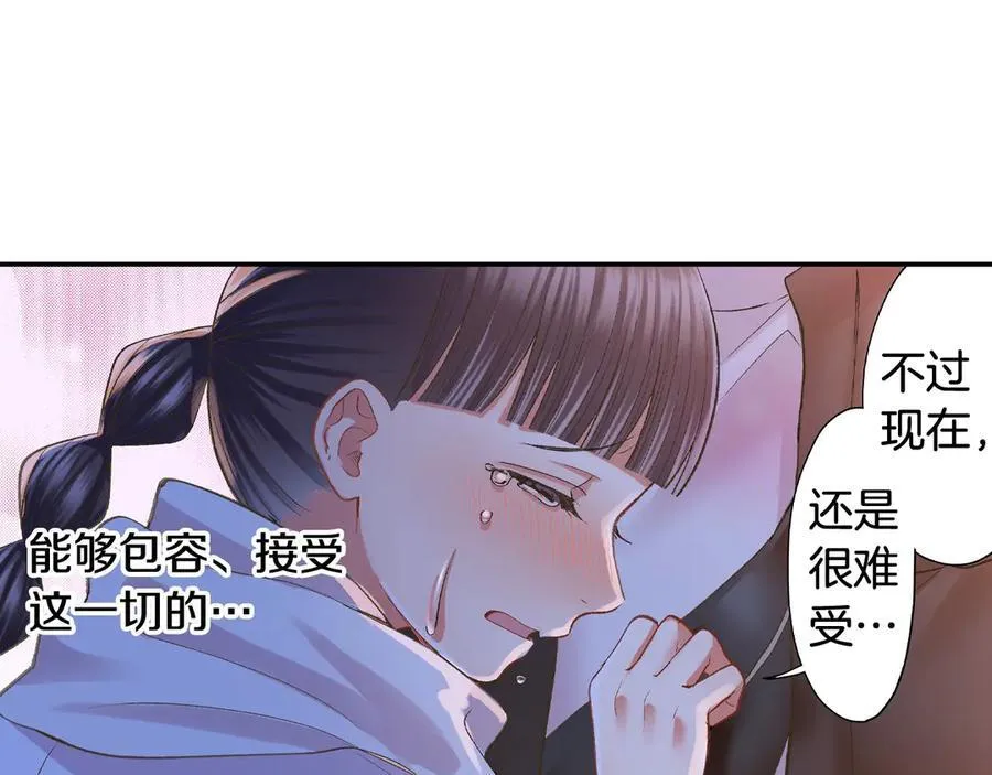 还有一秒吻上你漫画,第199话 离别让人好难过1图