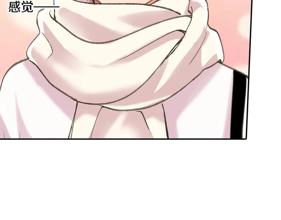 还有一秒吻上你漫画,第198话 一起买水晶球4图