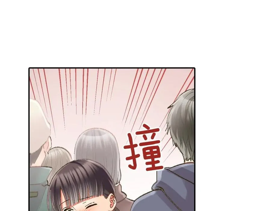 还有一秒吻上你漫画,第197话 开始约会吧！5图