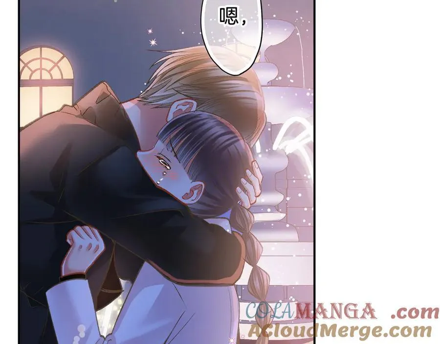 还有一秒吻上你漫画,第199话 离别让人好难过5图