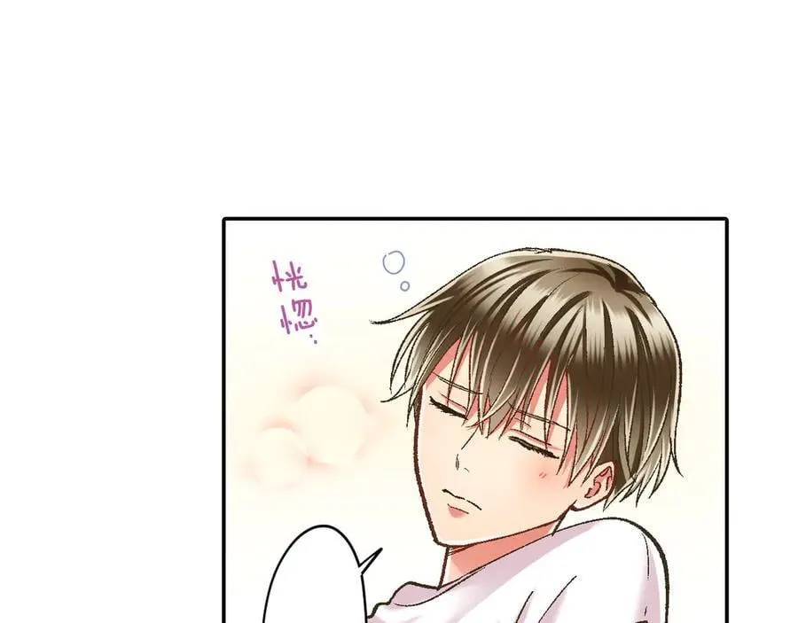 还有一秒吻上你漫画,第193话 梦里的吻4图