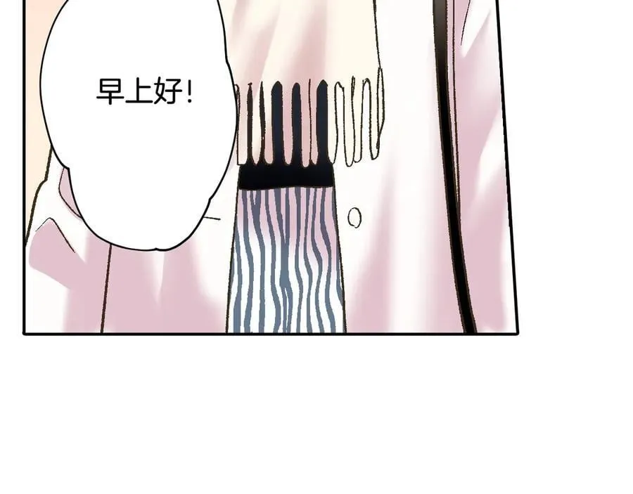 还有一秒吻上你漫画,第196话 互相打气！4图