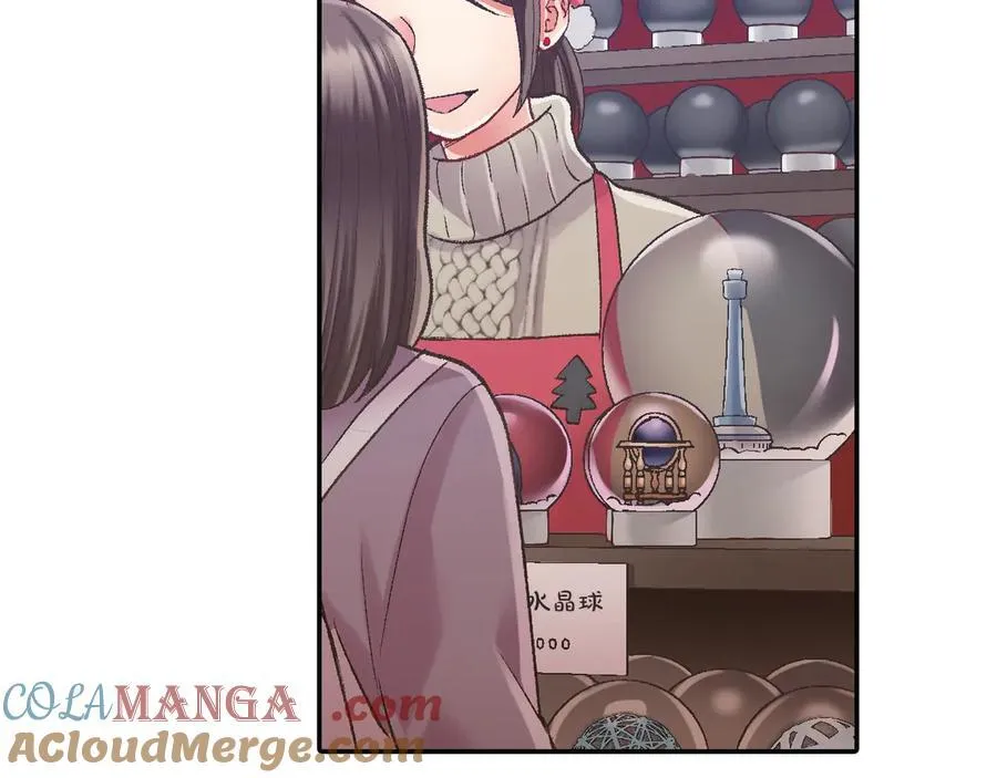 还有一秒吻上你漫画,第198话 一起买水晶球3图