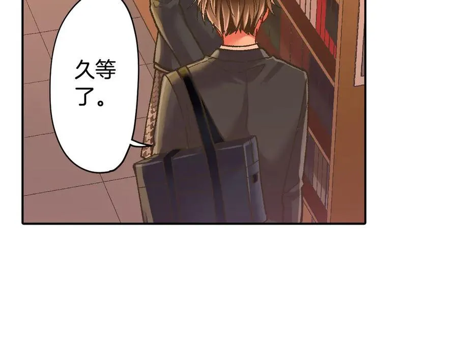 还有一秒吻上你漫画,第190话 住在一起？2图