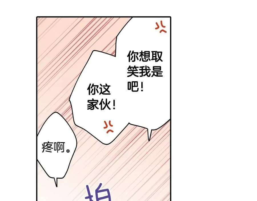 还有一秒吻上你漫画,第196话 互相打气！4图