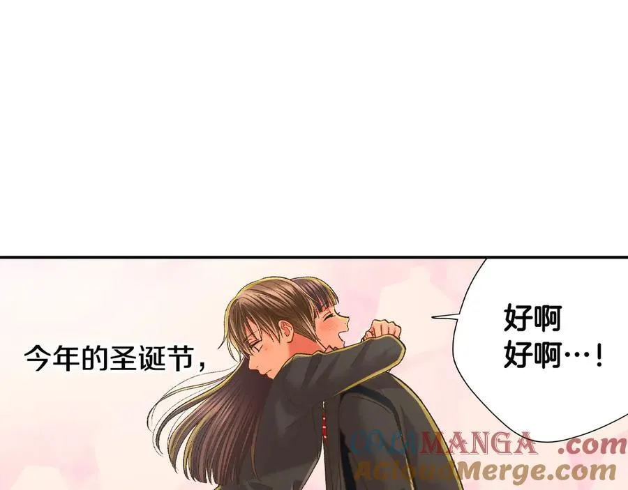 还有一秒吻上你漫画,第190话 住在一起？5图