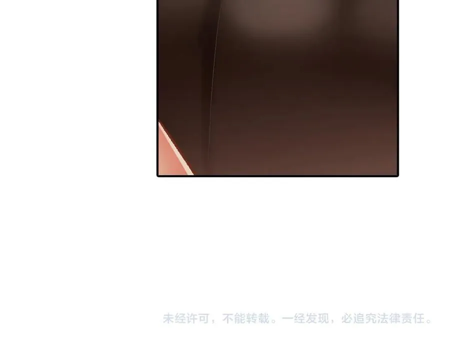 还有一秒吻上你漫画,第195话 我不怕你4图