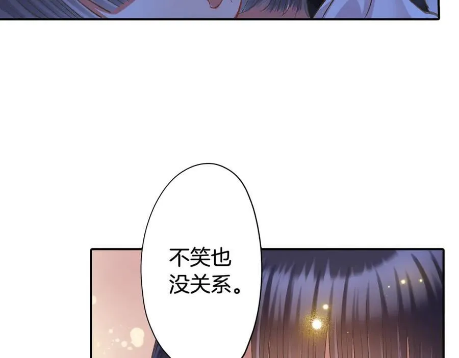 还有一秒吻上你漫画,第199话 离别让人好难过2图