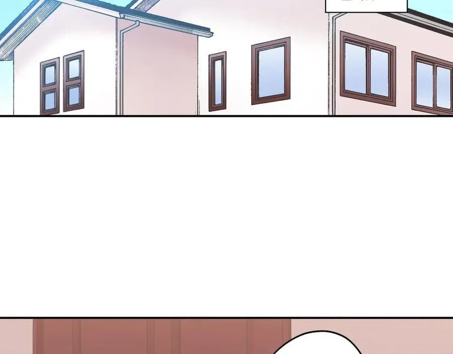 还有一秒吻上你漫画,第192话 主动邀约4图