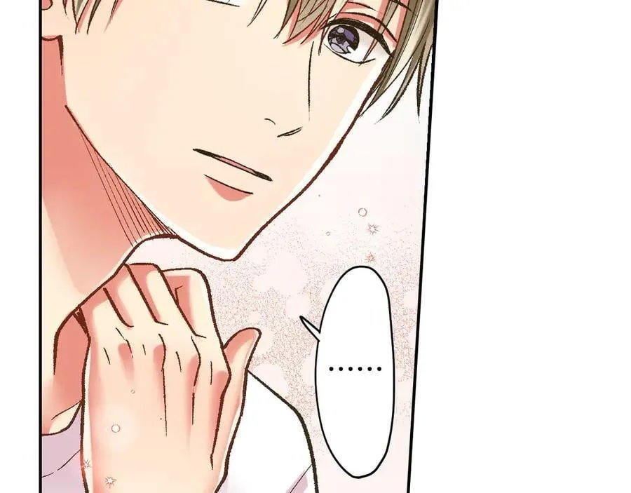 还有一秒吻上你漫画,第195话 我不怕你1图