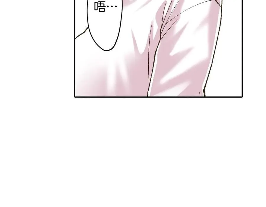 还有一秒吻上你漫画,第193话 梦里的吻5图