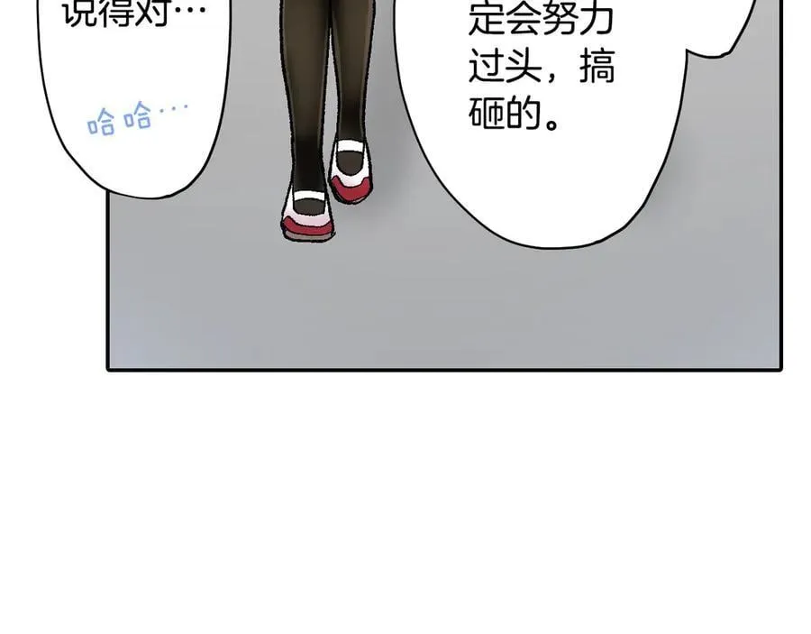还有一秒吻上你漫画,第196话 互相打气！1图