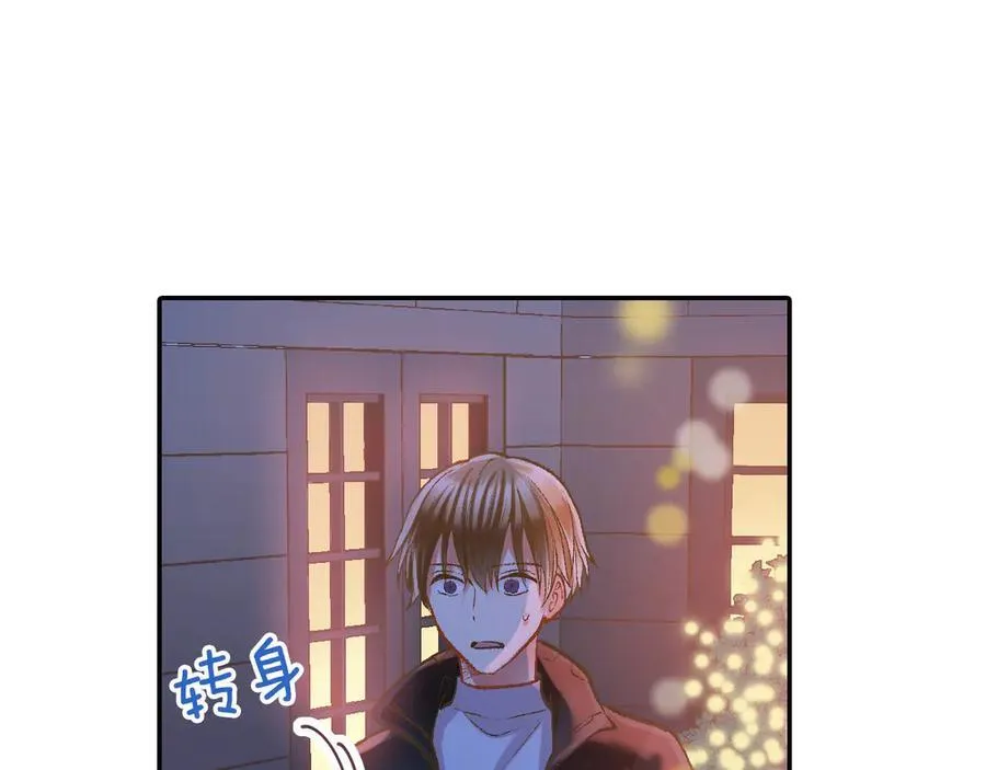 还有一秒吻上你漫画,第199话 离别让人好难过4图