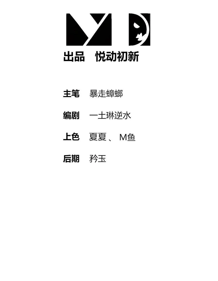绝色道侣都说吾皇体质无敌图片漫画,238 兄弟情深2图