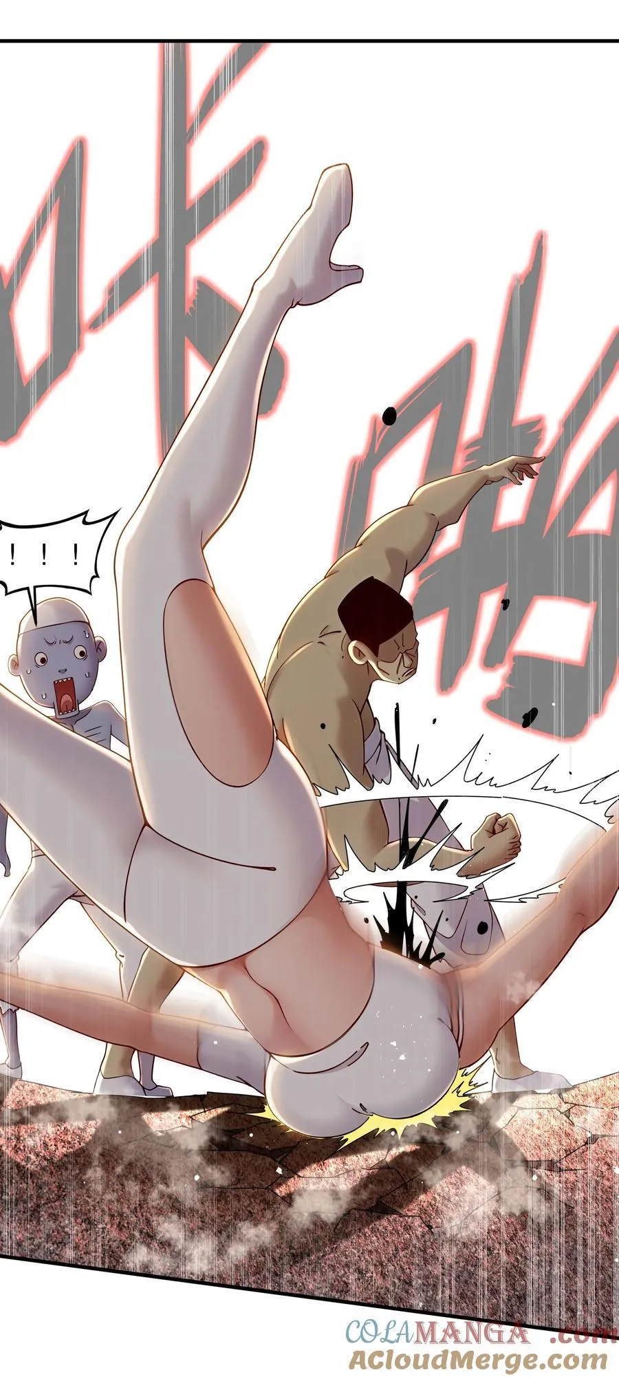 绝色道侣都说吾皇体质无敌免费看漫画,264 认真干架5图