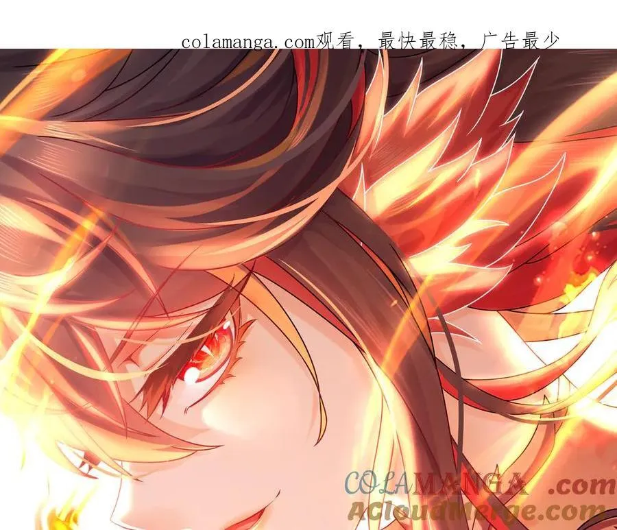 绝色道侣都说吾皇体质无敌有小说吗漫画,359-逆子1图