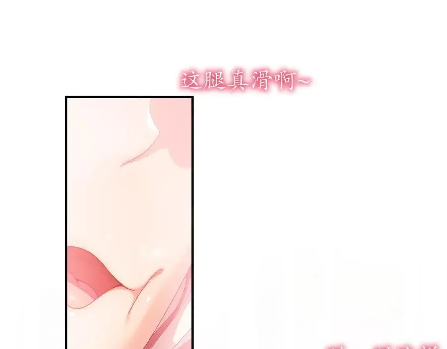 绝色道侣都说吾皇体质无敌有小说吗漫画,359-逆子5图