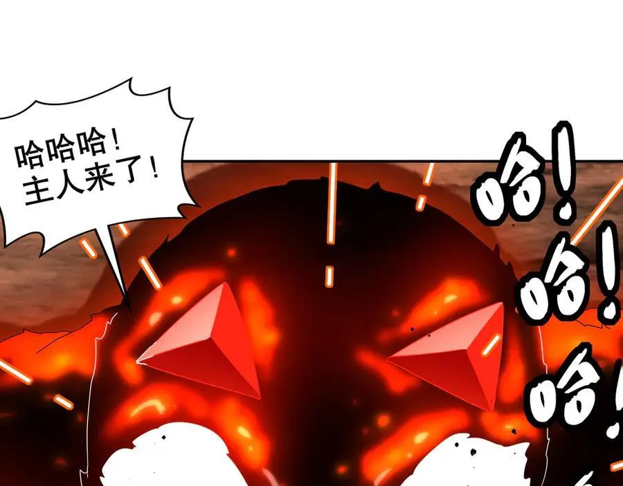 绝色道侣都说吾皇体质无敌漫画免费漫画,333-妖皇的贴身遗物？？5图