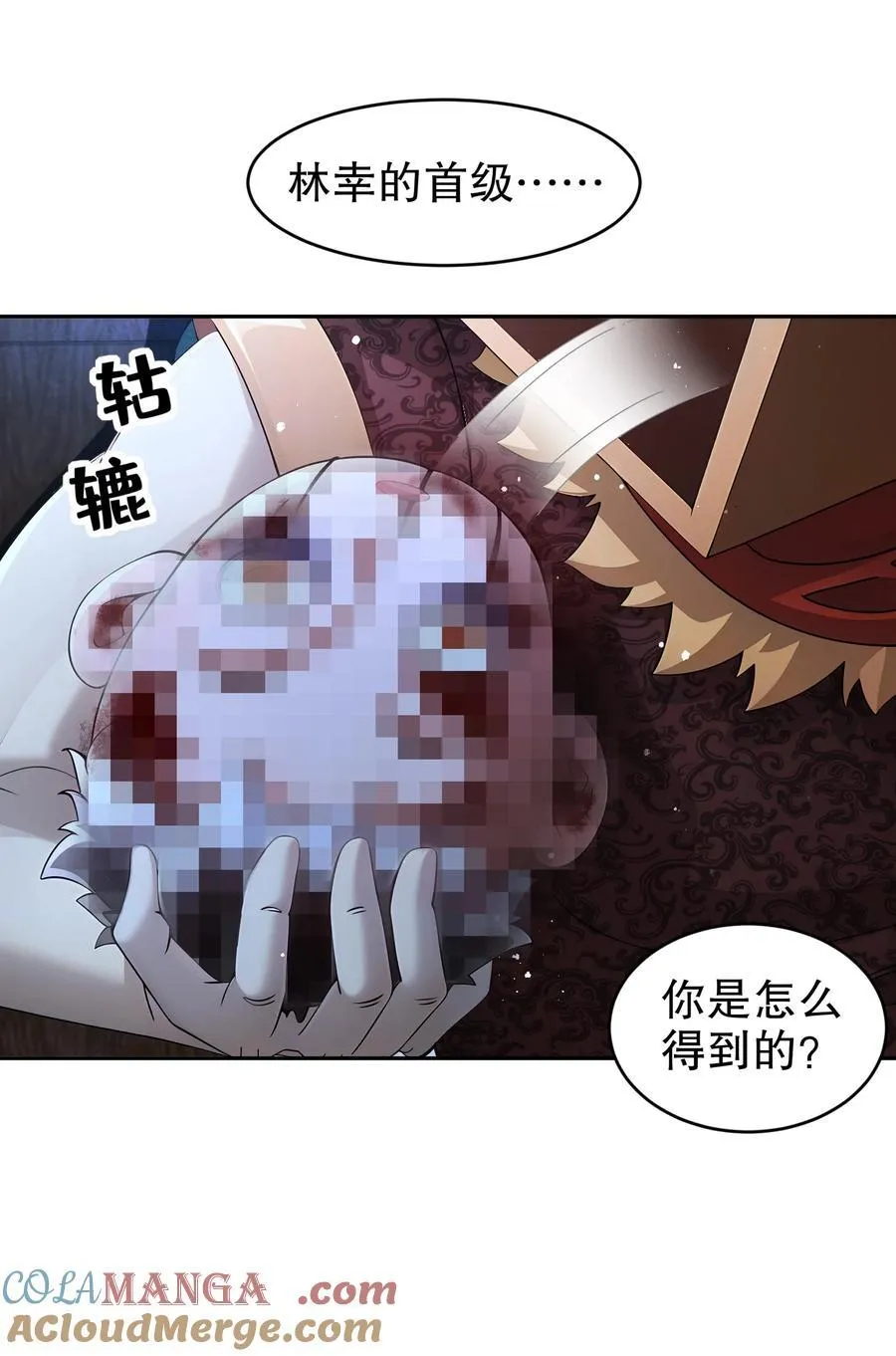 绝色道侣都说吾皇体质无敌图片漫画,238 兄弟情深3图