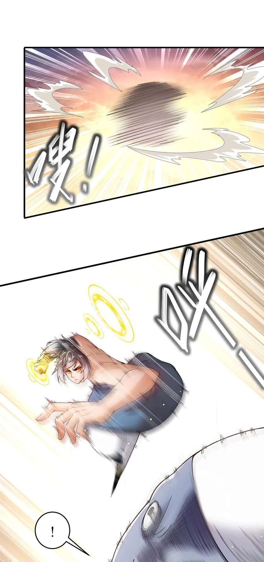 喵趣漫画官网漫画,265 林幸，败北？4图