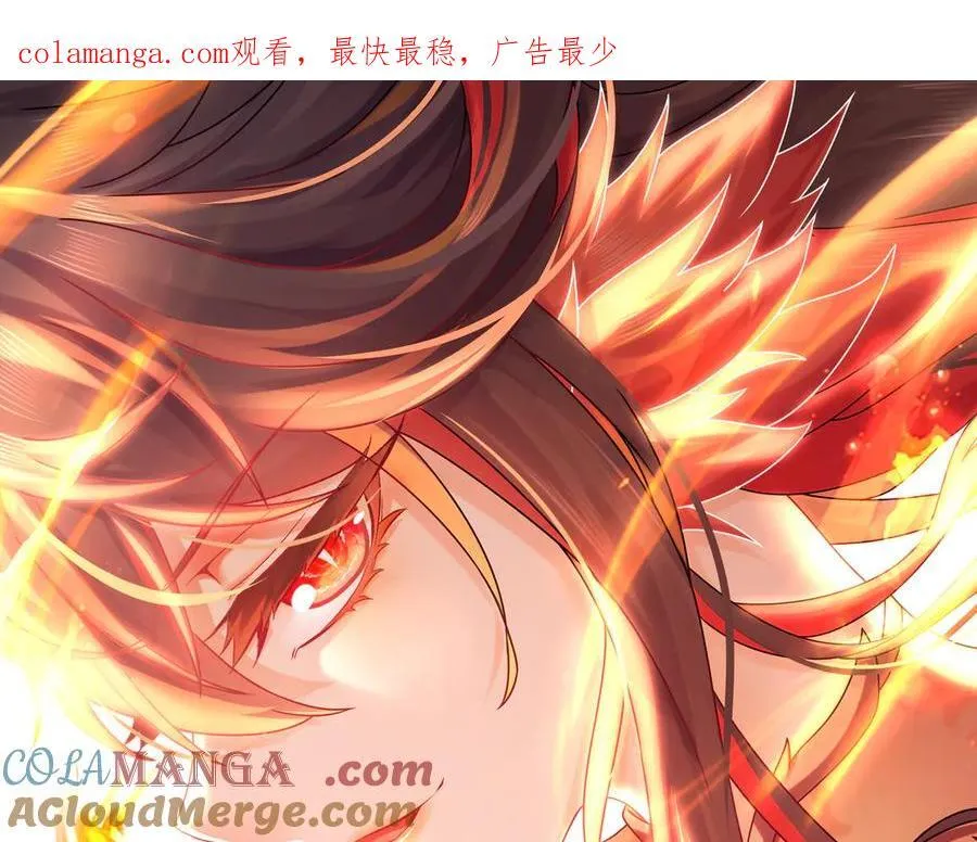 绝色道侣都说吾皇体质无敌漫画星球漫画,354-坏哥哥1图