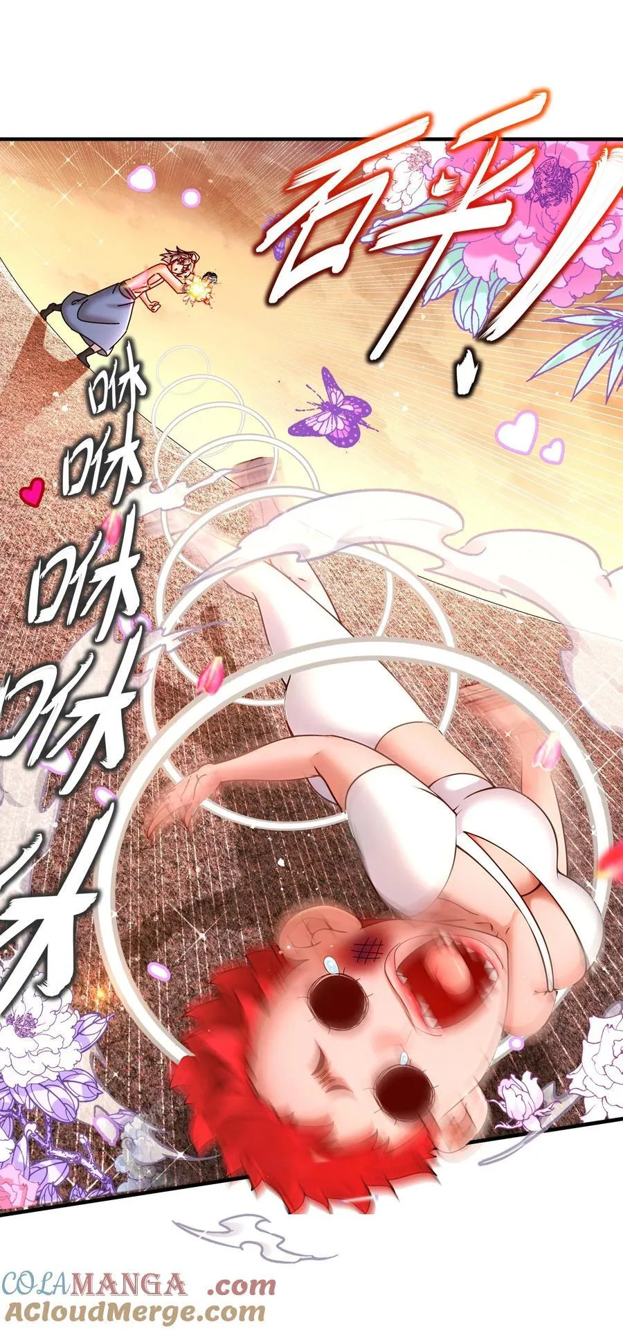 绝色道侣都说吾皇体质无敌免费看漫画,264 认真干架3图